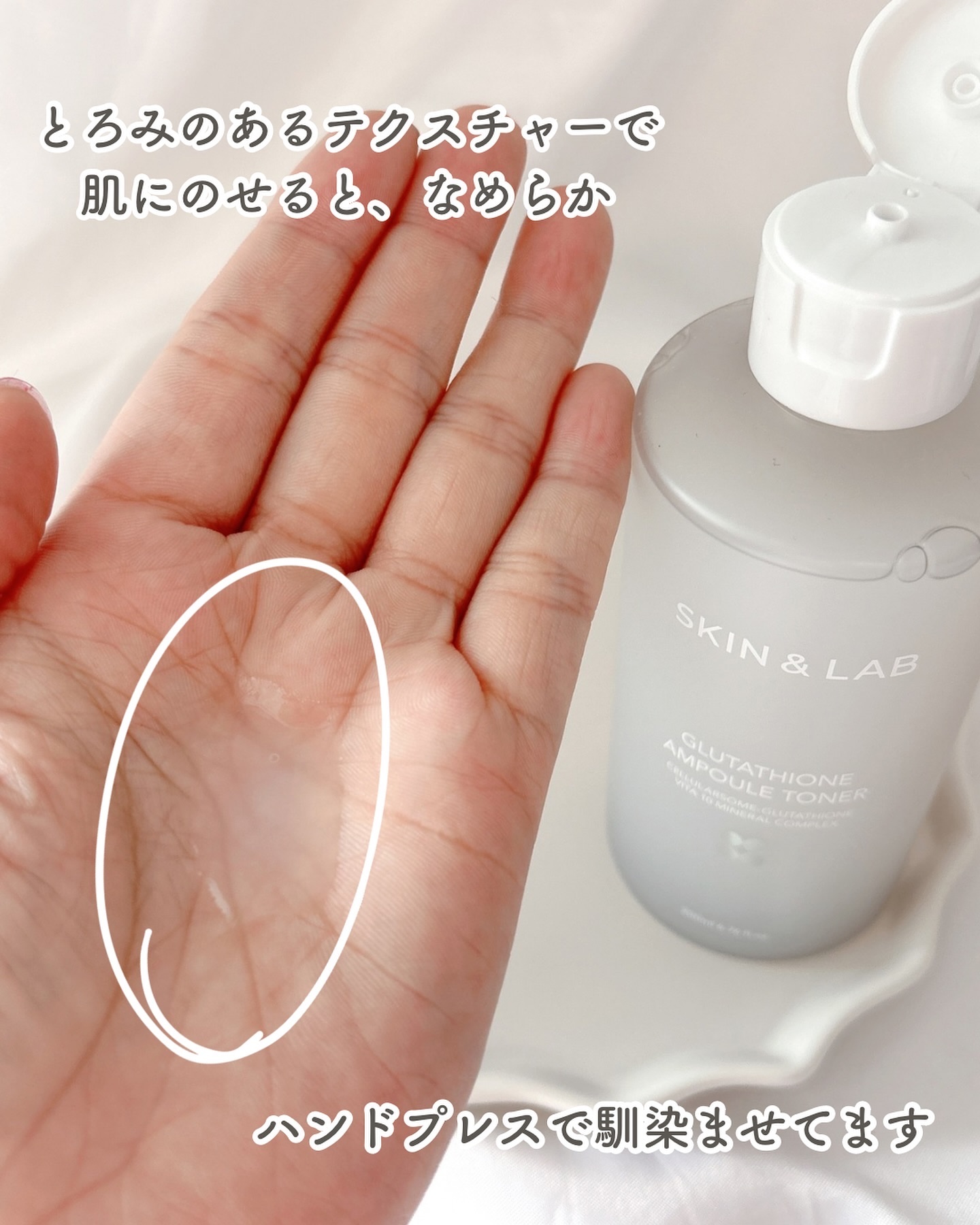 ヴィーガンリポソームレチノールセラム/SKIN&LAB/美容液を使ったクチコミ（3枚目）