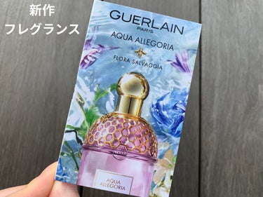 アクア アレゴリア フローラ サルヴァジア/GUERLAIN/香水(レディース)を使ったクチコミ（1枚目）
