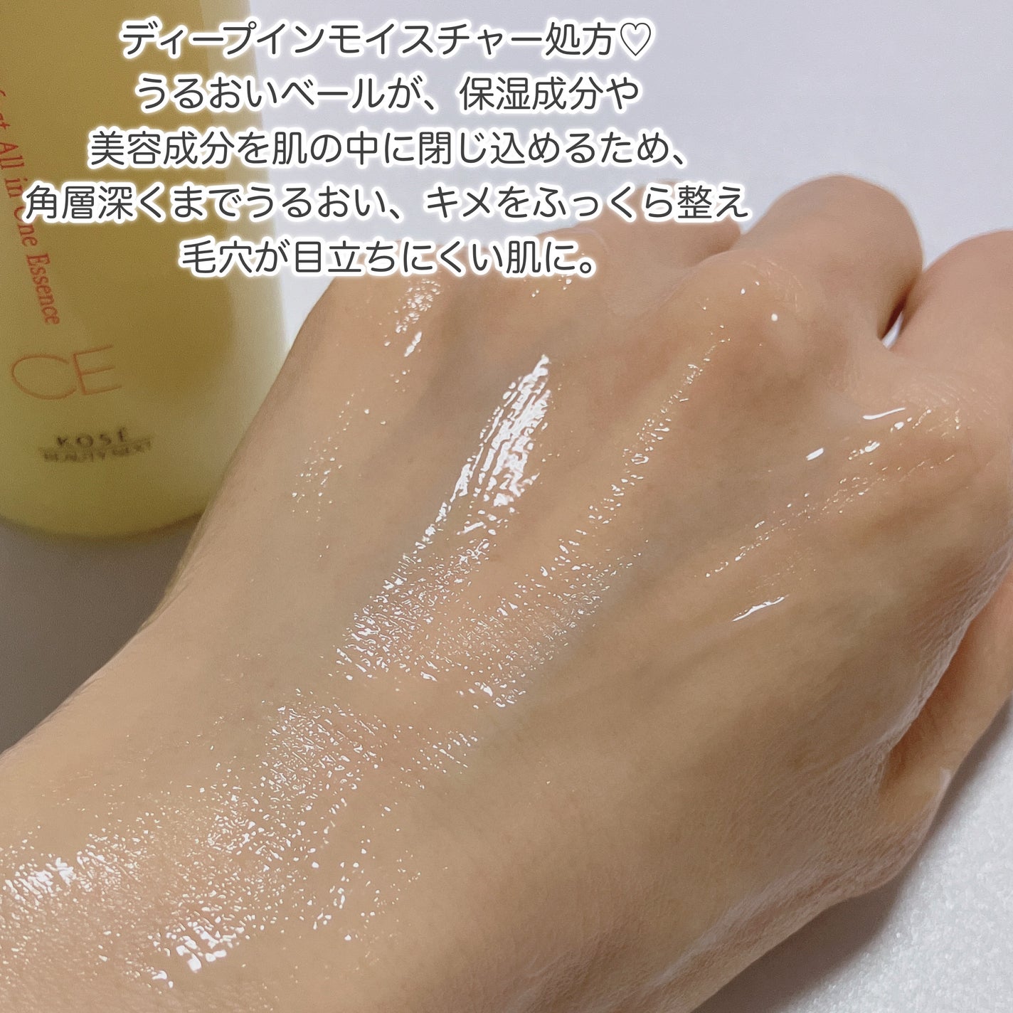パーフェクト オールインワン エッセンス CE/アンテリージェEX/美容液を使ったクチコミ(6枚目)
