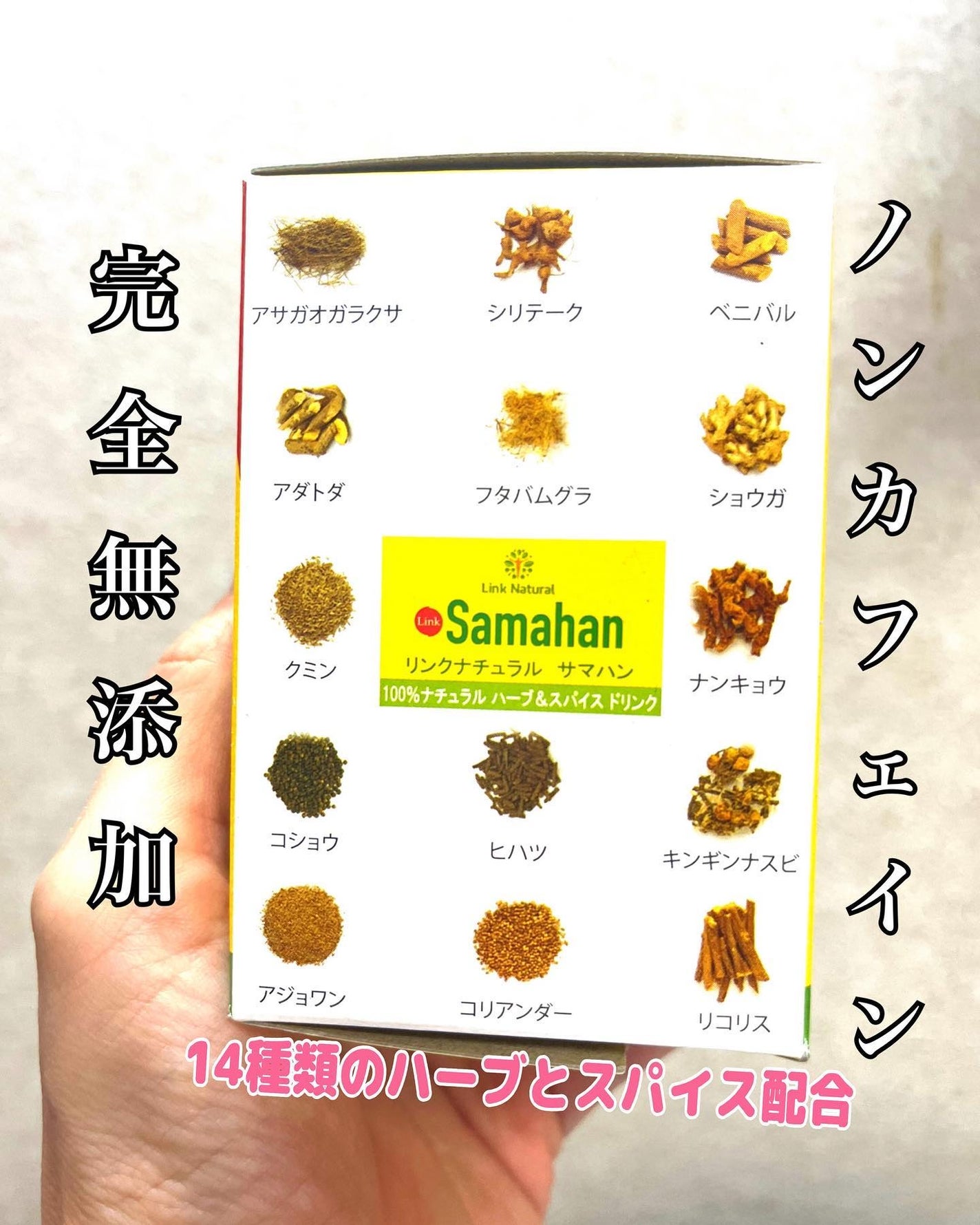 シャンティ on LIPS 「一瞬で身体ポカポカ/コレ飲んで冷え性改善した/冷え性改善して5..」(2枚目)