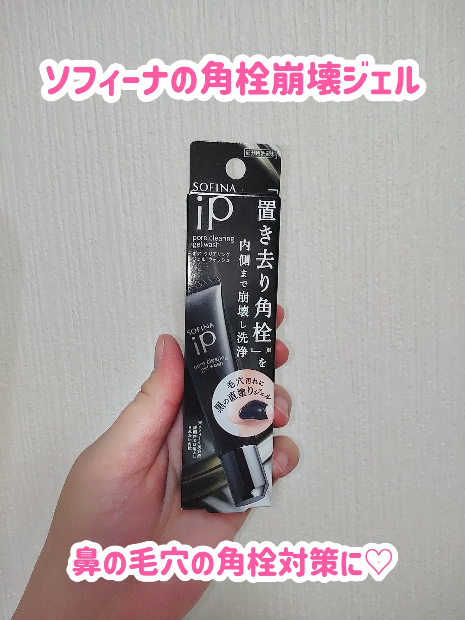 バリュースポンジN ハウス型タイプS 30P/ロージーローザ/パフ・スポンジを使ったクチコミ（3枚目）