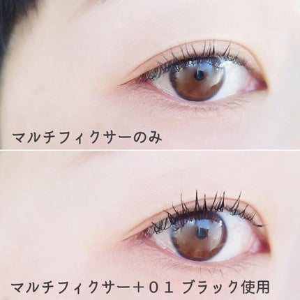 インスパイアスキニーカーリングマスカラ/mude/マスカラを使ったクチコミ(4枚目)