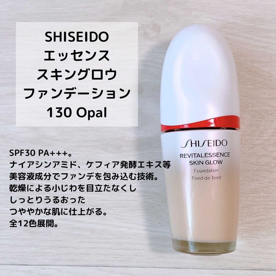 SHISEIDO 資生堂 エッセンススキングロウ マキアージュ SHISEIDO 資生堂 エッセンススキングロウ マキアージュ