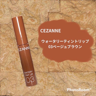 ウォータリーティントリップ/CEZANNE/口紅を使ったクチコミ（1枚目）