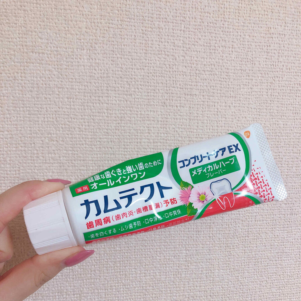 カムテクト/カムテクト/歯磨き粉を使ったクチコミ（1枚目）