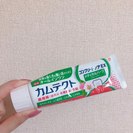 カムテクト/カムテクト/歯磨き粉を使ったクチコミ(1枚目)