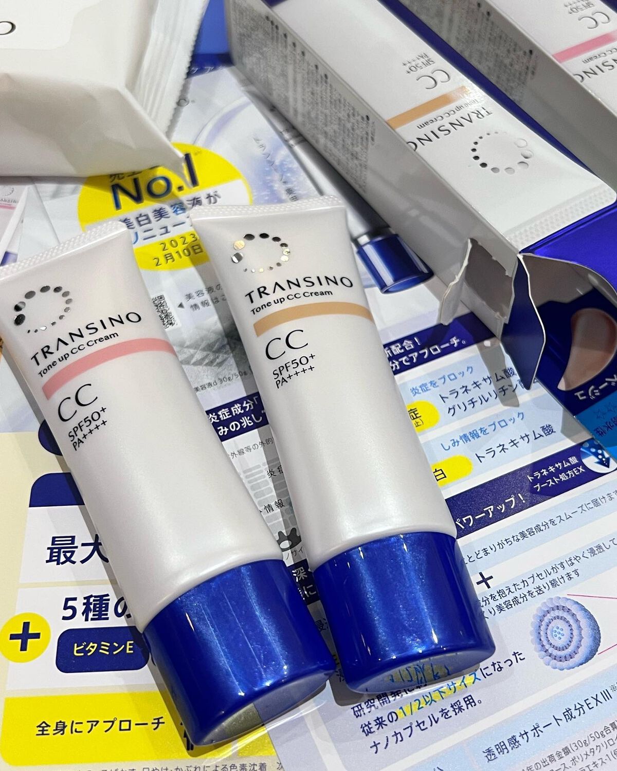 薬用トーンアップCCクリーム/トランシーノ/CCクリームを使ったクチコミ(5枚目)