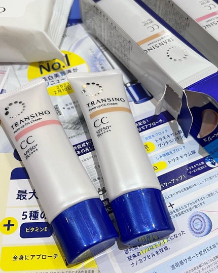 薬用トーンアップCCクリーム/トランシーノ/CCクリームを使ったクチコミ(5枚目)