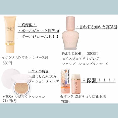 マジッククッション(カバーラスティング) 1/MISSHA/クッションファンデーションを使ったクチコミ（3枚目）