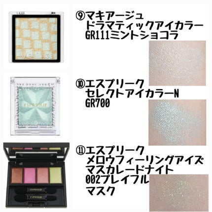 そのまま簡単仕上げ アイカラー/エルシア/アイシャドウパレットを使ったクチコミ(5枚目)