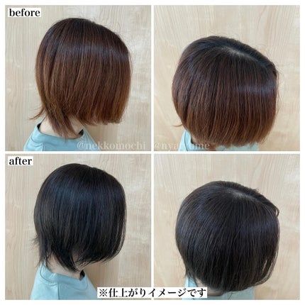 ホイップヘアカラー/ビューティラボ/ヘアカラーを使ったクチコミ(5枚目)