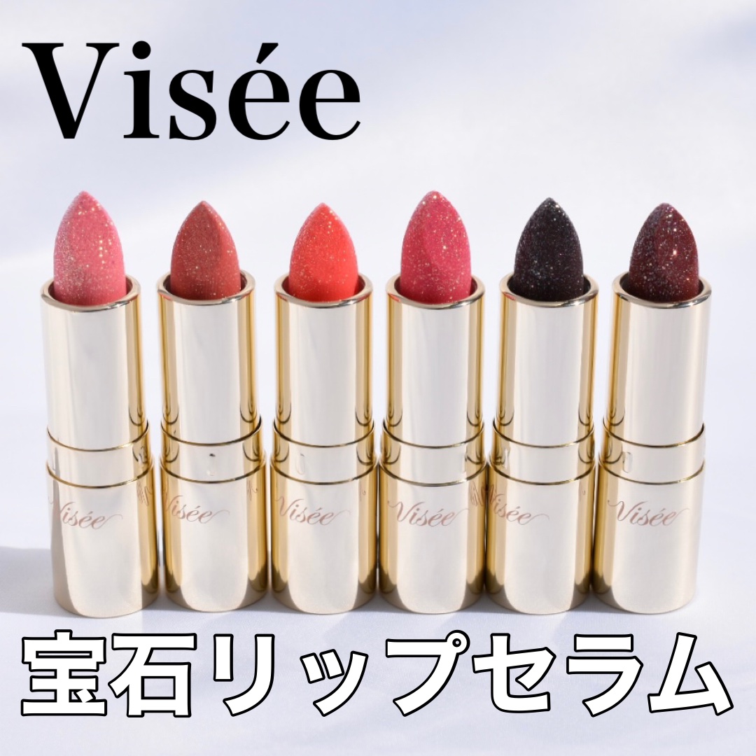 ジェミィ ティント セラム/Visée/リップティントを使ったクチコミ（1枚目）