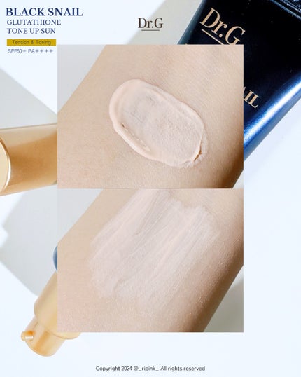 ブラックスネイルレチノールセラム/Dr.G/美容液を使ったクチコミ(5枚目)