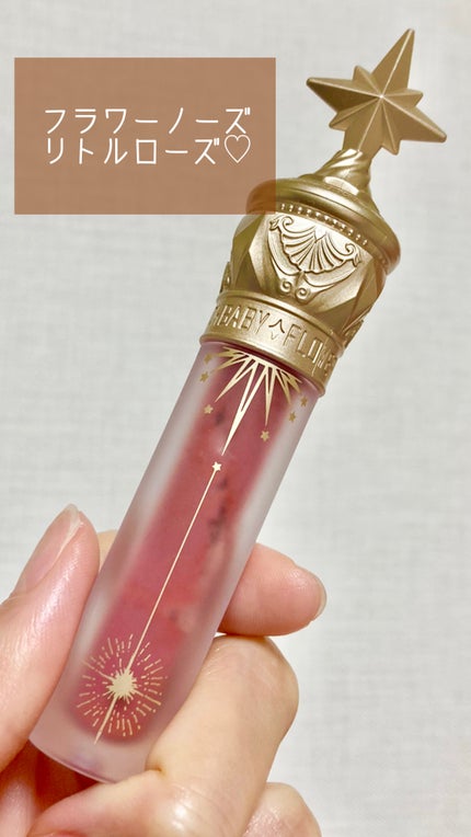 ユニコーンシリーズ マジックワンドルージュ/FlowerKnows/口紅を使ったクチコミ(1枚目)