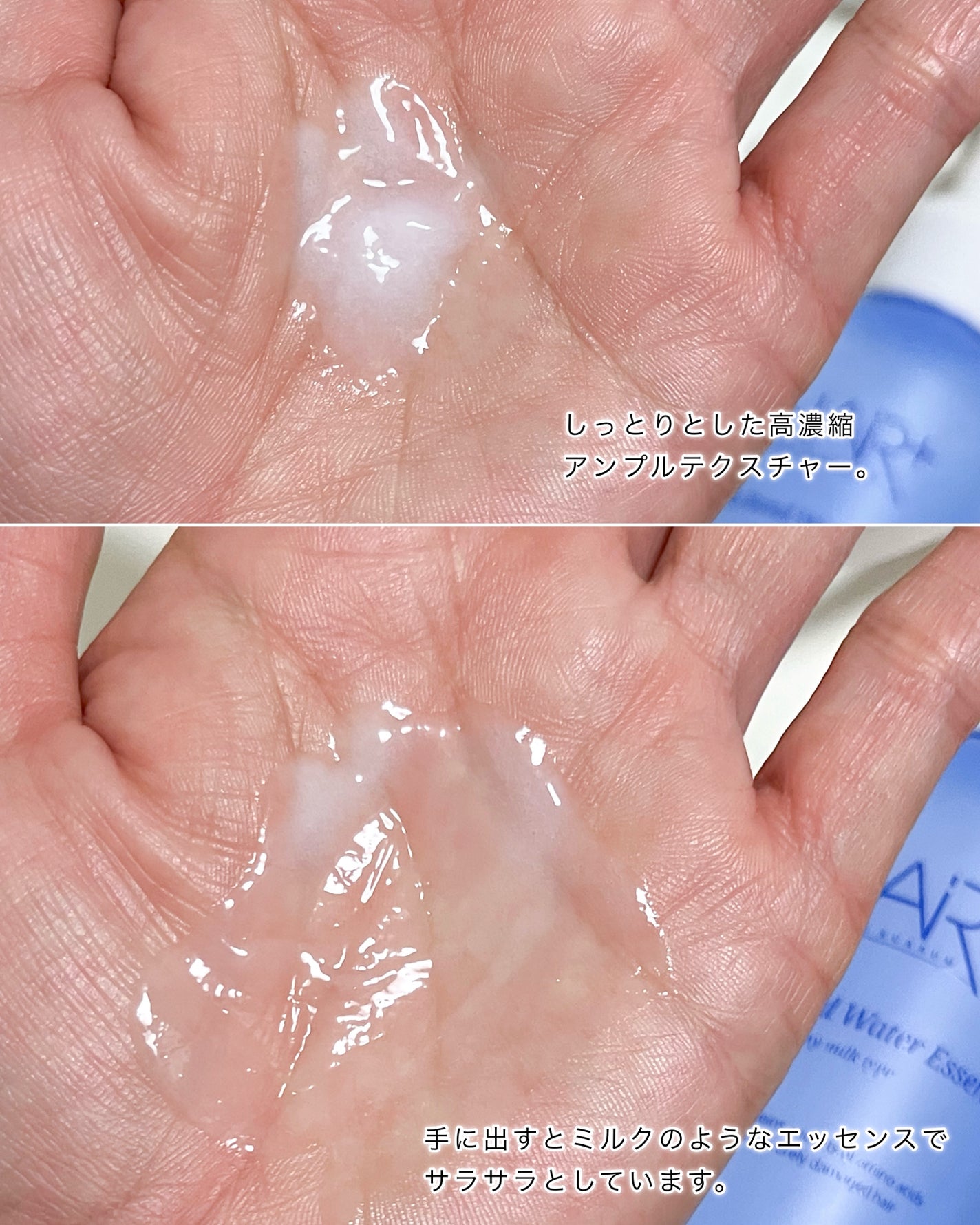 Protein Bond Water Essence/HAIRPLUS/ヘアミストを使ったクチコミ(2枚目)