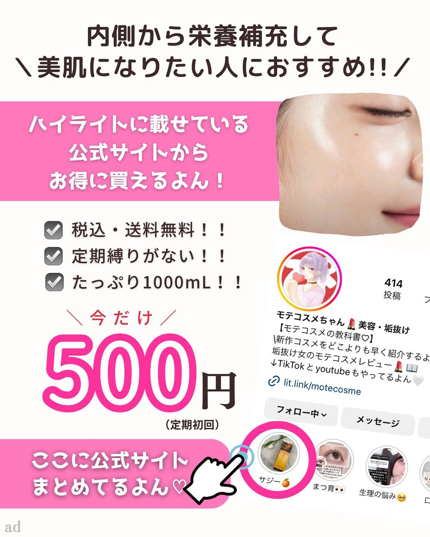 アイシャドウベース/キャンメイク/アイシャドウベースを使ったクチコミ(9枚目)