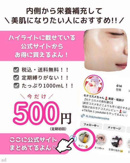 アイシャドウベース/キャンメイク/アイシャドウベースを使ったクチコミ(9枚目)