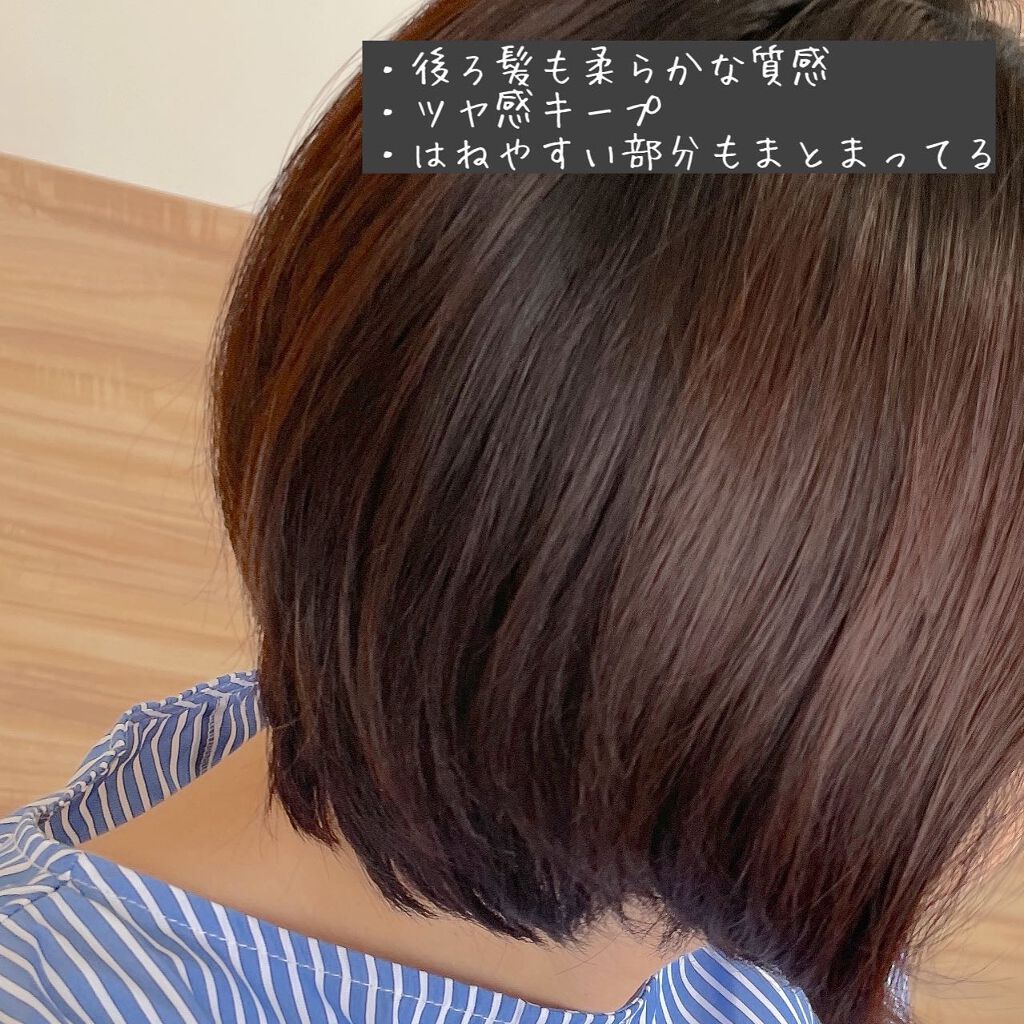 スタイリングオイル＜スムース&シャイン＞/COHARU/ヘアオイルを使ったクチコミ（3枚目）