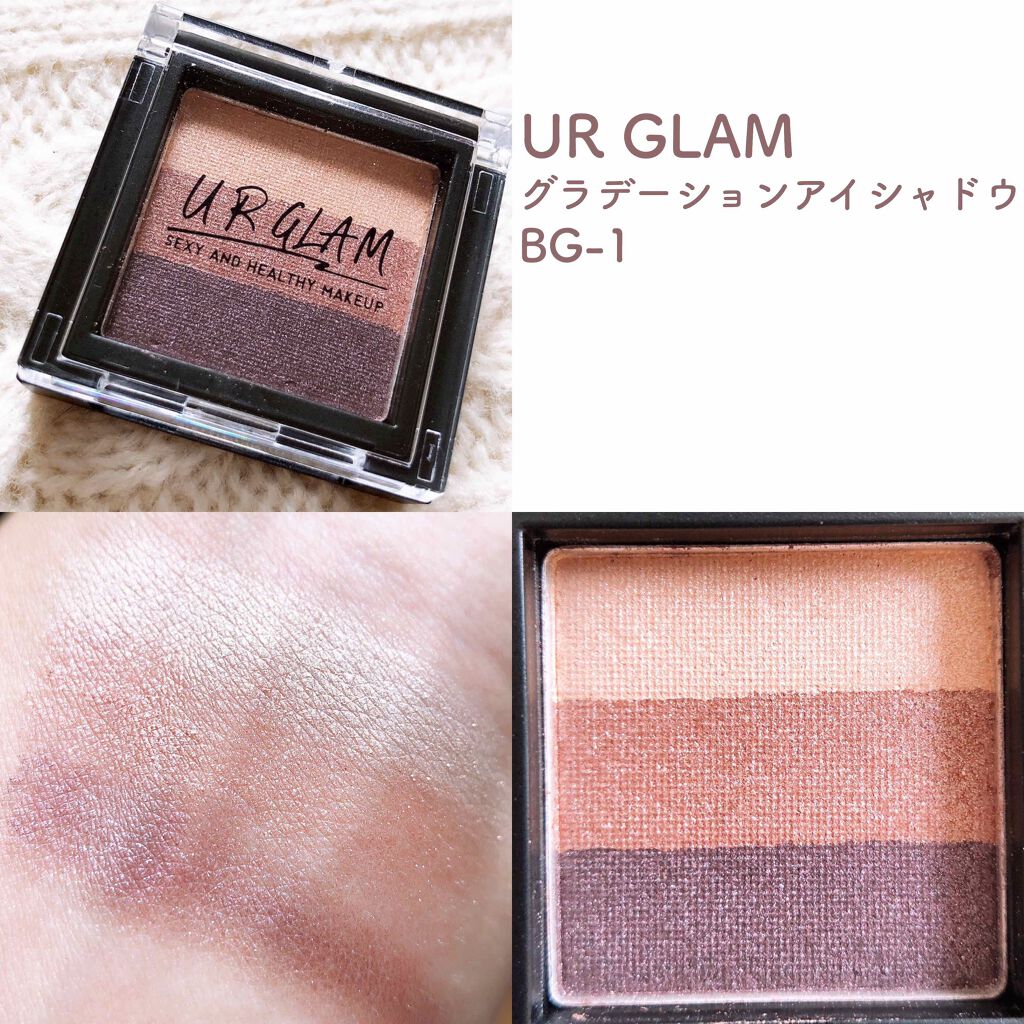 UR GLAM　GRADATION EYESHADOW/U R GLAM/アイシャドウパレットを使ったクチコミ（3枚目）