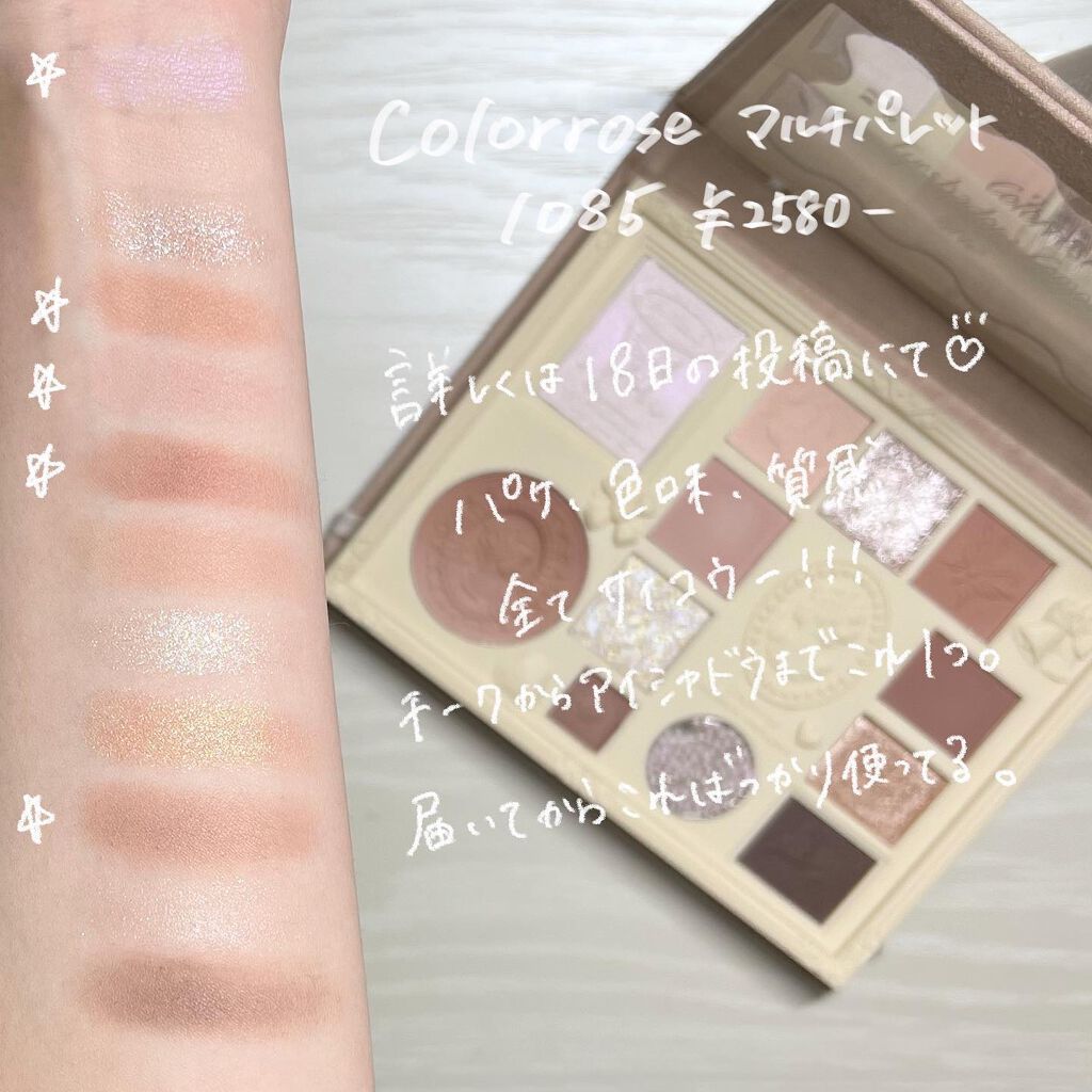 シークレットキワミライナー R/CipiCipi/リキッドアイライナーを使ったクチコミ（2枚目）