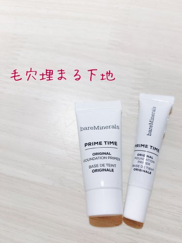 bareMinerals プライム タイムのクチコミ「bareMinerals...プライム タイム...♡

bareMineralsのクリスマス.....」（1枚目）