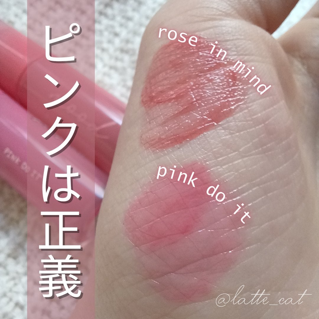 インク ムード グロイ ティント/PERIPERA/リップティントを使ったクチコミ(1枚目)