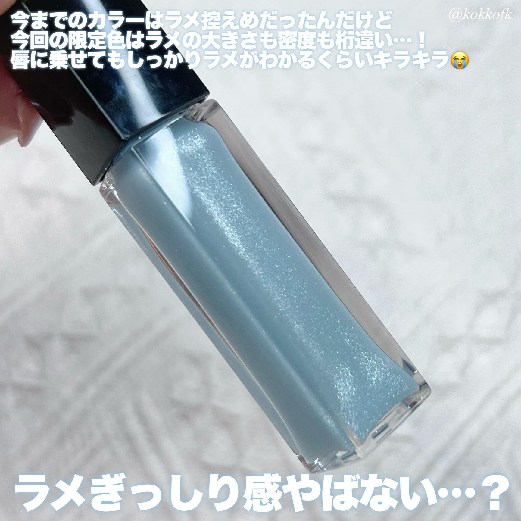 エッセンス リッププランパー/Visée/リッププランパーを使ったクチコミ（3枚目）