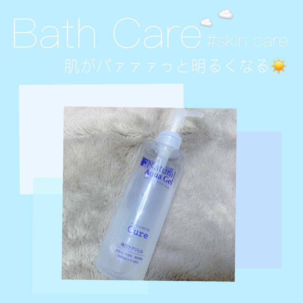 スペシャルパウダーソープCure/Cure/洗顔パウダーを使ったクチコミ（1枚目）