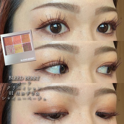 細芯 アイブロウ/CEZANNE/アイブロウペンシルを使ったクチコミ(1枚目)