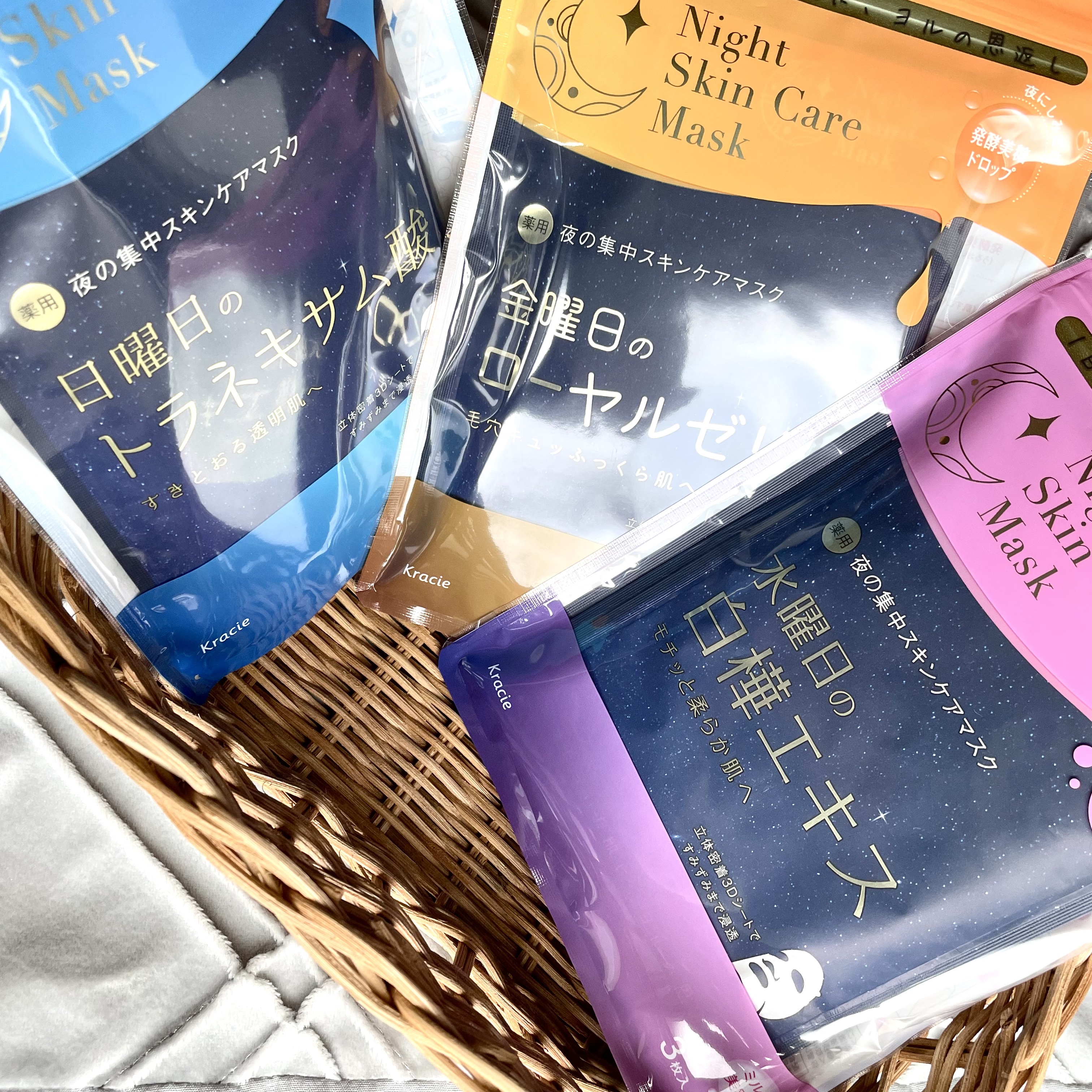 .

肌美精 医薬部外品
薬用水曜日のナイトスキンケアマスク
薬用金曜日のナイトスキンケアマスク
薬用日曜日のナイトスキンケアマスク

肌美精から新しく出た、マスクを3種類
お試しさせていただきました💝

夜にしみこむ「発酵美糖ドロップ」