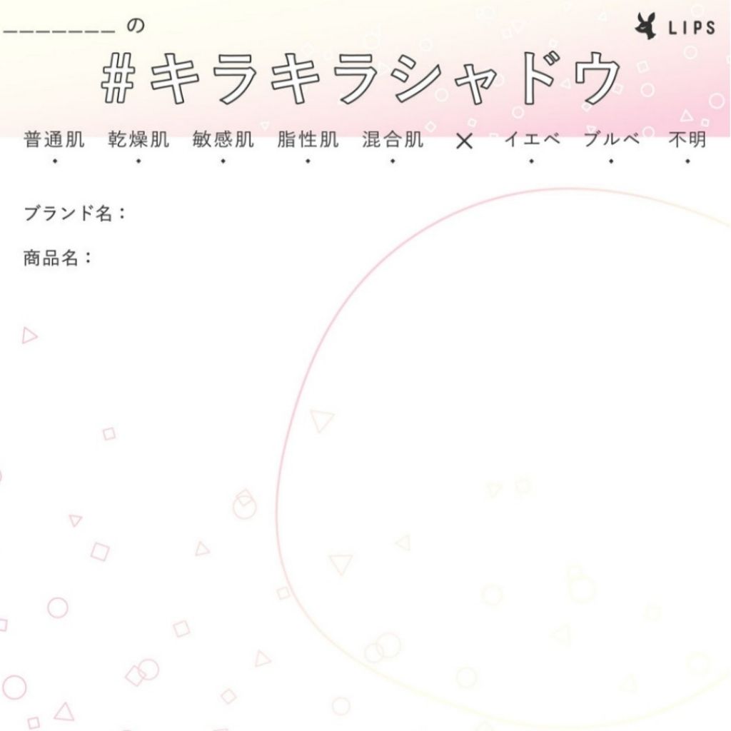 セレクト アイカラー N/ESPRIQUE/単色アイシャドウを使ったクチコミ(2枚目)