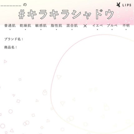 セレクト アイカラー N/ESPRIQUE/単色アイシャドウを使ったクチコミ(2枚目)