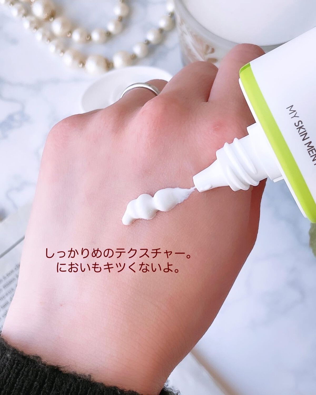 グリーンマイルドアップサンプラス/Dr.G/日焼け止めクリームを使ったクチコミ(3枚目)