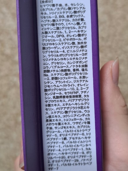 プロバイオダーム リフティング コラーゲン スティック/BIOHEAL BOH/フェイスバームを使ったクチコミ(6枚目)