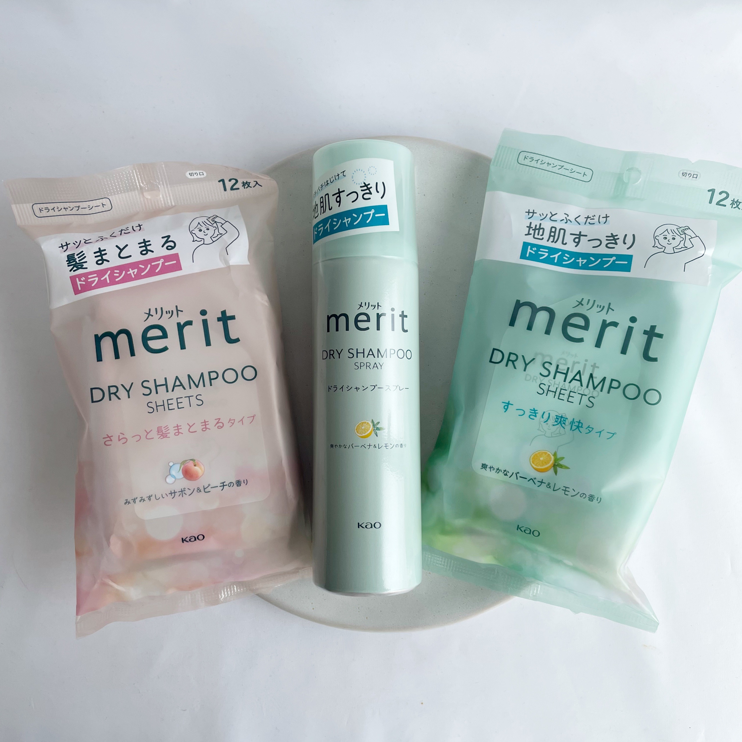 メリット ドライシャンプーシート すっきり爽快タイプ/メリット/ドライシャンプーを使ったクチコミ（1枚目）