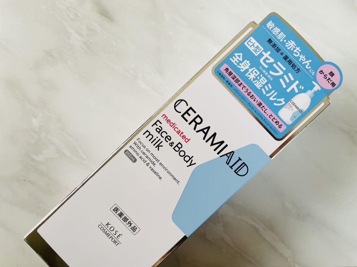 セラミエイド 薬用スキンミルク/セラミエイド/ボディミルクを使ったクチコミ（2枚目）