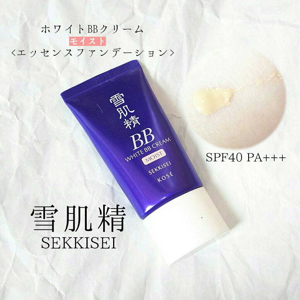 ホワイト BB クリーム モイスト/雪肌精/BBクリームを使ったクチコミ（1枚目）