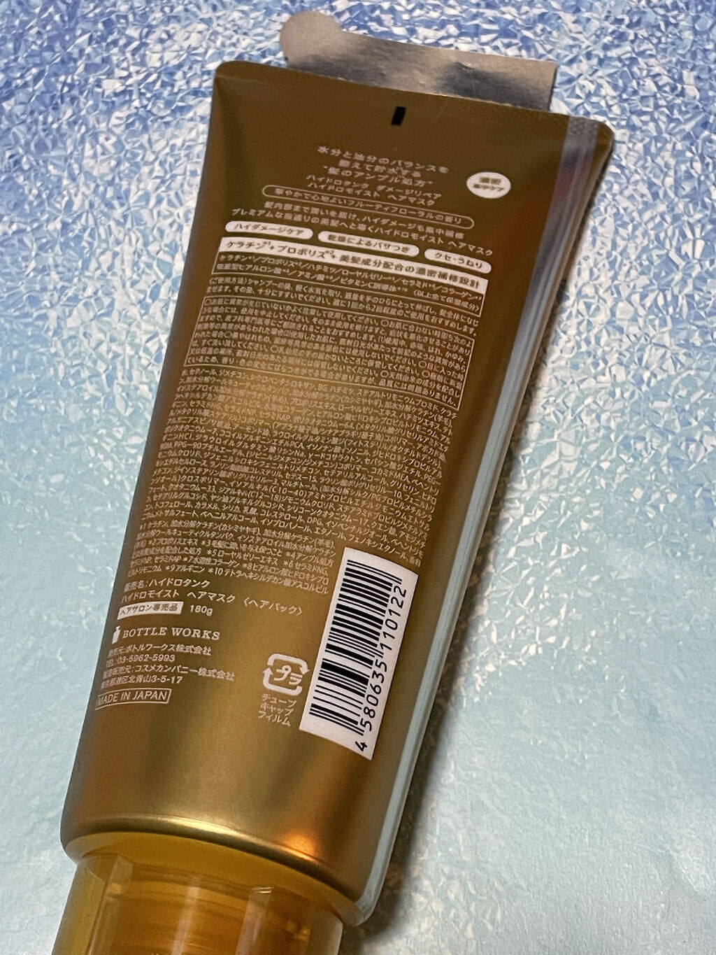 ダメージリペア ハイドロモイスト ヘアマスク/hydrotank/ヘアマスク・ヘアパックを使ったクチコミ（2枚目）