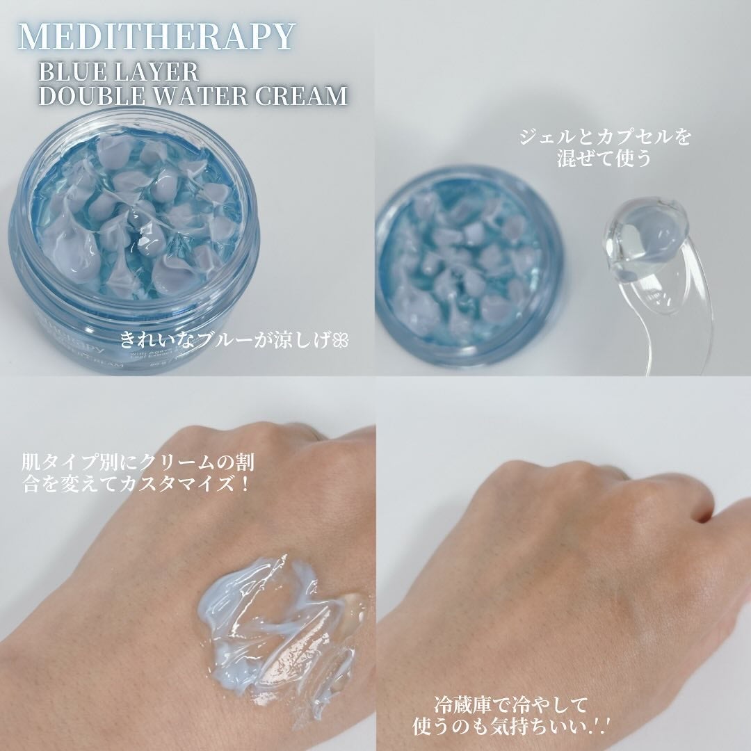 ブルーレイヤーウォータードームマスク/MEDITHERAPY/シートマスク・パックを使ったクチコミ(6枚目)