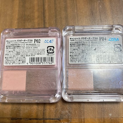 パウダーチークス/キャンメイク/パウダーチークを使ったクチコミ(2枚目)