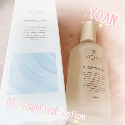 フルラインセット/YOAN/化粧水を使ったクチコミ(2枚目)