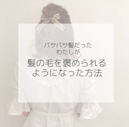 シルクスカーフ ヘア ミルクエッセンス/ETUDE/ヘアミルクを使ったクチコミ(1枚目)