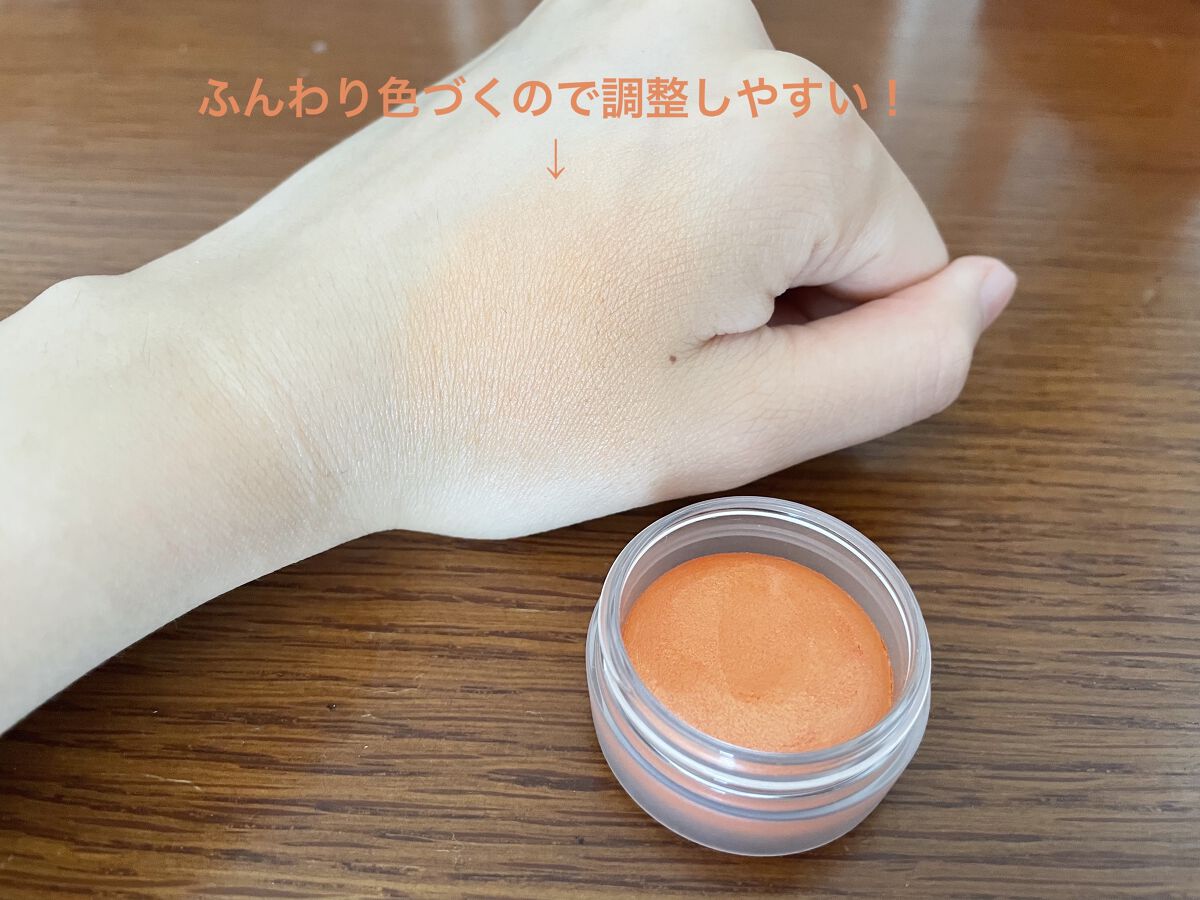 アイグロウ ジェム OR281/DECORTÉ/ジェル・クリームアイシャドウを使ったクチコミ（2枚目）