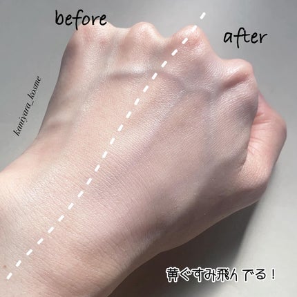 ジルスチュアート ルーセントシフォン トーンアップ プライマー/JILL STUART/化粧下地を使ったクチコミ(6枚目)