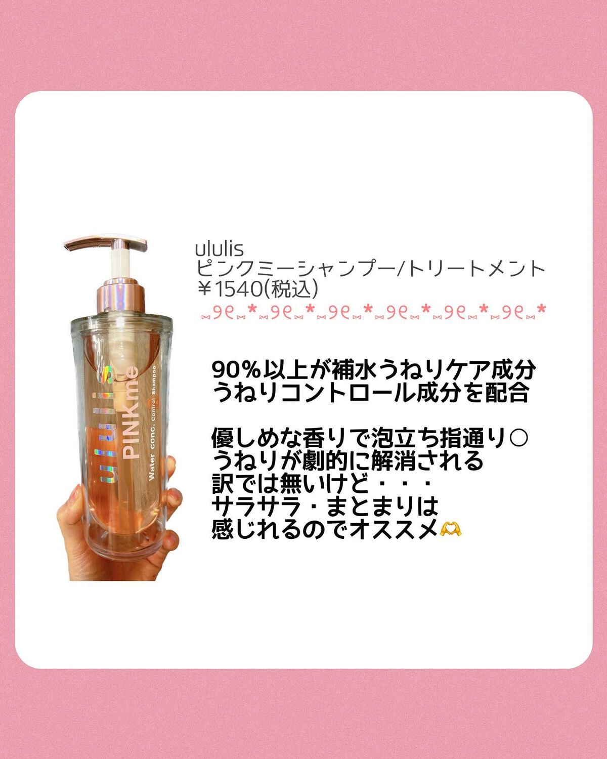 ハニー&マカデミアシャンプー/トリートメント /KUNDAL/シャンプー・コンディショナーを使ったクチコミ(9枚目)
