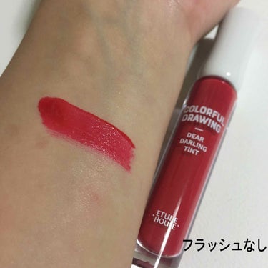 カラフルドローイング ディアダーリン ウォータージェルティント/ETUDE/リップグロスを使ったクチコミ（3枚目）