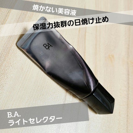 ライト セレクター/B.A/日焼け止めクリームを使ったクチコミ(1枚目)