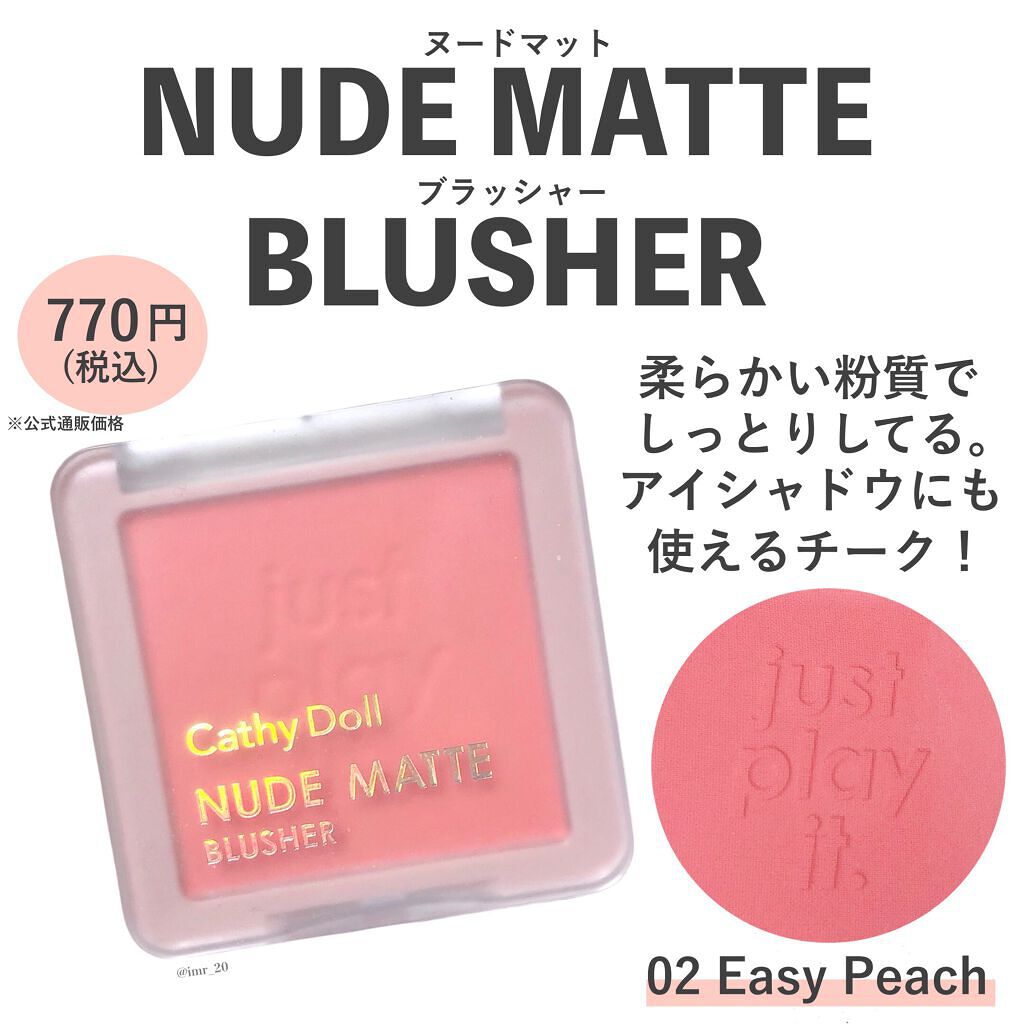 4Dリアル眉ティント 02 ASH BROWN/CathyDoll/眉ティントを使ったクチコミ（3枚目）