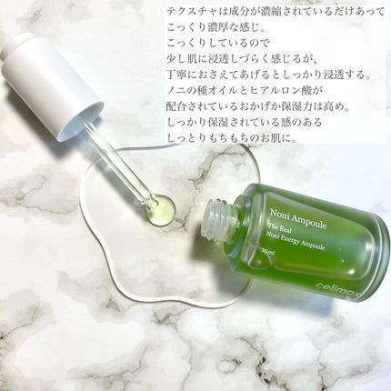 Noni Ampule/celimax/美容液を使ったクチコミ(4枚目)