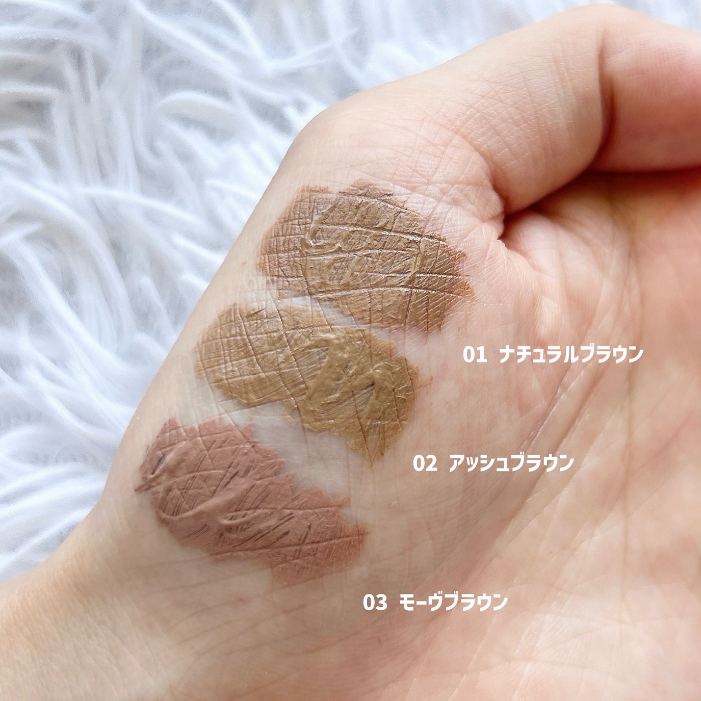 サナ ニューボーン カラーリングブロウマスカラ/サナ ニューボーン/マスカラを使ったクチコミ(4枚目)